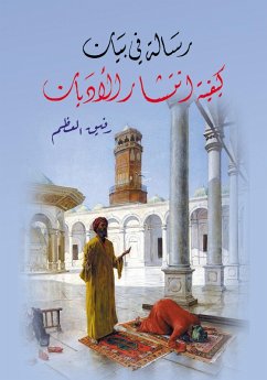 A Message Explaining How Religions Spread (eBook, ePUB) - Al-Azm, Rafiq