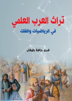 Cover Scientific Heritage of the Arabs (eBook, ePUB)