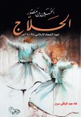 Al-Hussein bin Mansour Al-Hallaj (eBook, ePUB) Al-Hussein bin Mansour Al-Hallaj (eBook, ePUB)