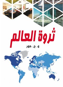 Cover The Wealth of the World (eBook, ePUB)