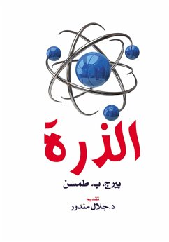 Cover The Atom (eBook, ePUB)