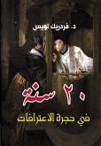 20 Years in the Confession Room (eBook, ePUB) 20 Years in the Confession Room (eBook, ePUB)