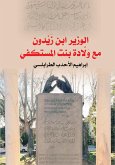 The Minister Ibn Zaydoun with Walada Bint Al-Mustakfi (eBook, ePUB)