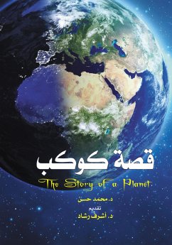 The story of a planet (eBook, ePUB) Cover The story of a planet (eBook, ePUB)