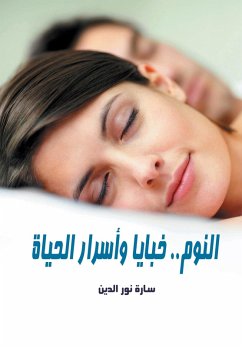 Sleep secrets The Secrets of Life (eBook, ePUB) - El-Din, Sarah Nour