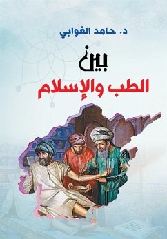 Between Medicine and Islam (eBook, ePUB) - Al-Ghawabi, Hamed