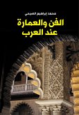 Art and architecture according the Arabs (eBook, ePUB)