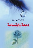 A Tear and a Smile (eBook, ePUB)