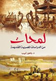 Glimpses of ancient Egyptian studies (eBook, ePUB) Glimpses of ancient Egyptian studies (eBook, ePUB)