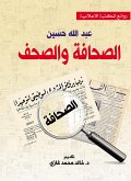 Journalism and newspapers (eBook, ePUB) Journalism and newspapers (eBook, ePUB)