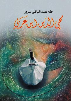 Cover Muhyiddin Ibn Arabi (eBook, ePUB)