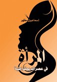 Women in the age of democracy (eBook, ePUB) Women in the age of democracy (eBook, ePUB)