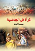 Women in pre-Islamic times (eBook, ePUB)