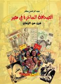 Satirical journalism in Egypt (eBook, ePUB) Satirical journalism in Egypt (eBook, ePUB)