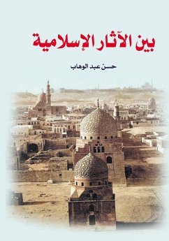 Cover Between Islamic Monuments (eBook, ePUB)