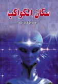 Inhabitants of the Planets (eBook, ePUB)