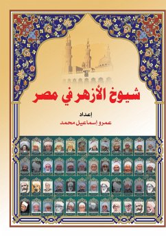 Sheikhs of Al-Azhar in Egypt (eBook, ePUB) - Muhammad, Amr Ismail