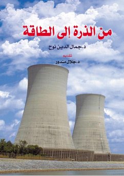 Cover From the atom to energy (eBook, ePUB)