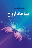 Spiritual communion (eBook, ePUB)