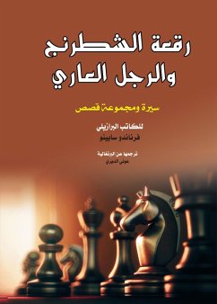 Cover The Chessboard and the Naked Man (eBook, ePUB)