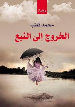 Cover Going Out to the Spring (eBook, ePUB)