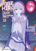 Higehiro Volume 12 Higehiro Volume 12
