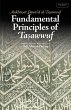 Fundamental Principles of Tasawwuf - Bild 1