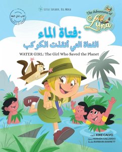 Cover فتاة الماء