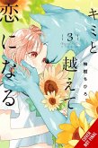 With You, Our Love Will Make It Through, Vol. 3 With You, Our Love Will Make It Through, Vol. 3