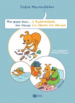 Cover Once upon a time there was...Kolotoumba who was eating everything she found on the floor (eBook, PDF)