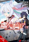 Hollow Regalia, Vol. 1 (Manga) Hollow Regalia, Vol. 1 (Manga)
