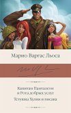 Kapitan Pantaleon i Rota dobryh uslug. Tetushka Huliya i pisaka (eBook, ePUB) Kapitan Pantaleon i Rota dobryh uslug. Tetushka Huliya i pisaka (eBook, ePUB)