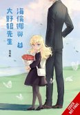 Helena and Mr. Big Bad Wolf, Vol. 2 Helena and Mr. Big Bad Wolf, Vol. 2