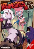 The Demons Are Planning Something Good!, Vol. 1 The Demons Are Planning Something Good!, Vol. 1