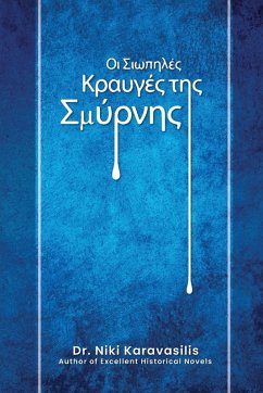 Cover Οι Σιωπηλές Κραυγές της Σμύρνης