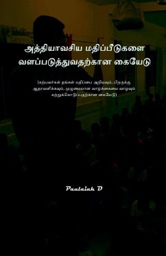 Cover அத்தியாவசிய மதிப்பீடுகளை வளப்படுத்துவத&
