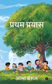 Pratham Prayas
