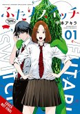 Futari Switch, Vol. 1 Futari Switch, Vol. 1