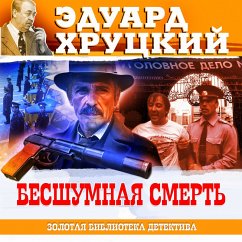 Cover Besshumnaya smert (MP3-Download)