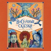 Vostochnye skazki (MP3-Download)