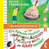 Kak Koliny roditeli poluchili dvoyku po russkomu vsego za odnu oshibku (MP3-Download) Kak Koliny roditeli poluchili dvoyku po russkomu vsego za odnu oshibku (MP3-Download)