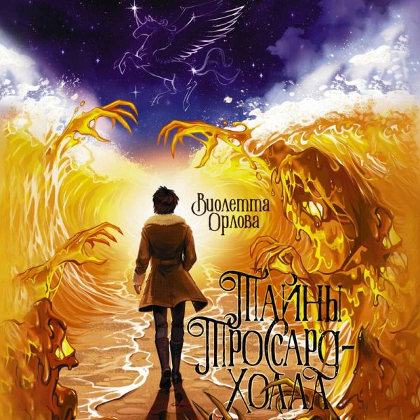 Tayny Trossard-Holla (MP3-Download)