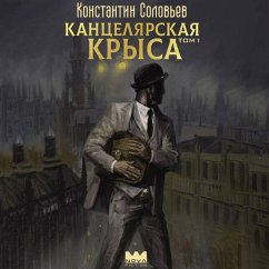 Cover Kantselyarskaya krysa. Tom 1 (MP3-Download)