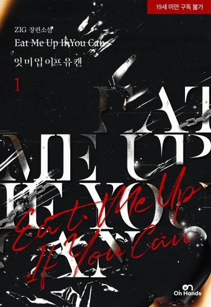Eat Me Up If You Can(¿ ¿ ¿ ¿¿ ¿ ¿) Vol.1 (Korean Ver.) (eBook, ePUB) Eat Me Up If You Can(¿ ¿ ¿ ¿¿ ¿ ¿) Vol.1 (Korean Ver.) (eBook, ePUB)