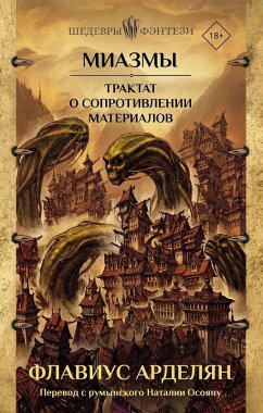 Cover Miazmy. Traktat o soprotivlenii materialov (eBook, ePUB)