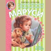 Udivitelnye priklyucheniya Marusi (MP3-Download) Udivitelnye priklyucheniya Marusi (MP3-Download)