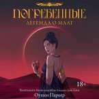 Pogrebennye. Legenda o Maat (MP3-Download)