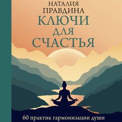Cover Klyuchi dlya schastya: 60 praktik garmonizatsii dushi (MP3-Download)