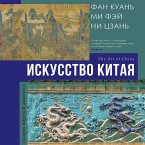Iskusstvo Kitaya (MP3-Download)