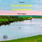 Reaktivnyy avantyurist. Tom vtoroy (MP3-Download)